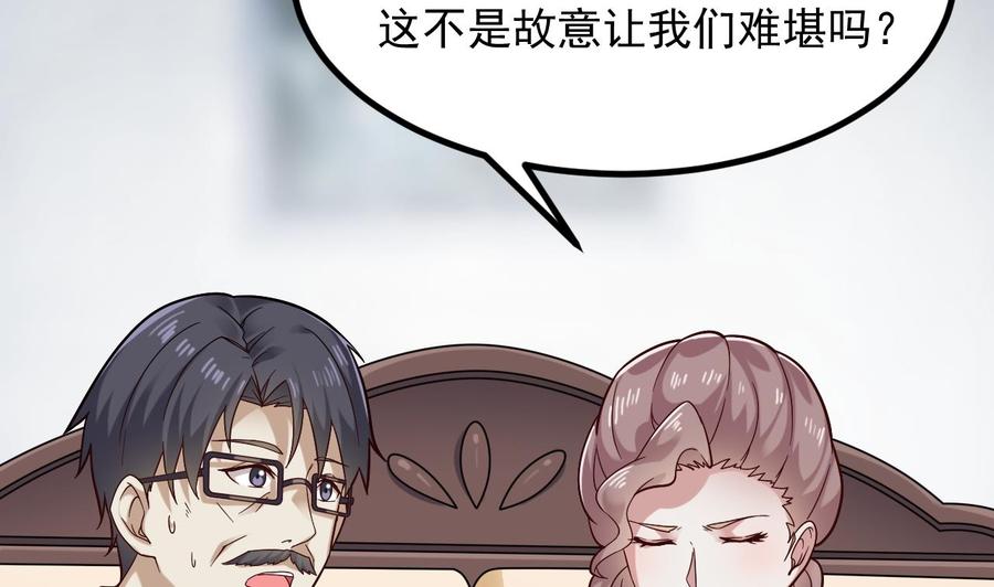 第220话 笨.笨蛋！28