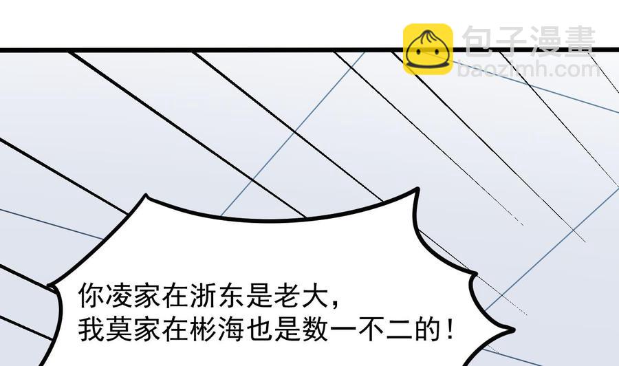 第220话 笨.笨蛋！33