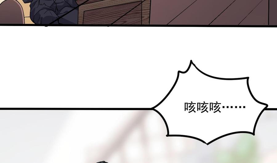 第220话 笨.笨蛋！37