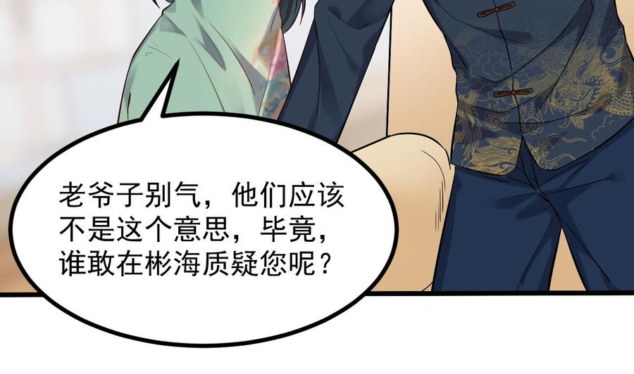 第220话 笨.笨蛋！39