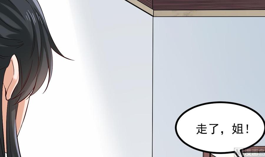 第220话 笨.笨蛋！51