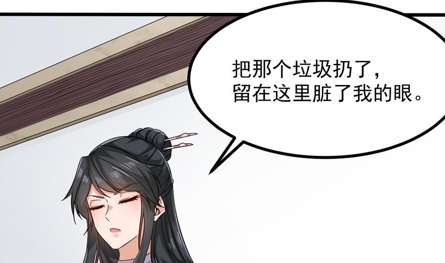 第220话 笨.笨蛋！58