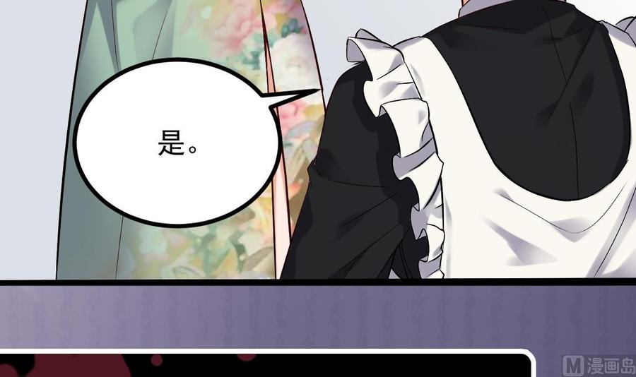 第220话 笨.笨蛋！60