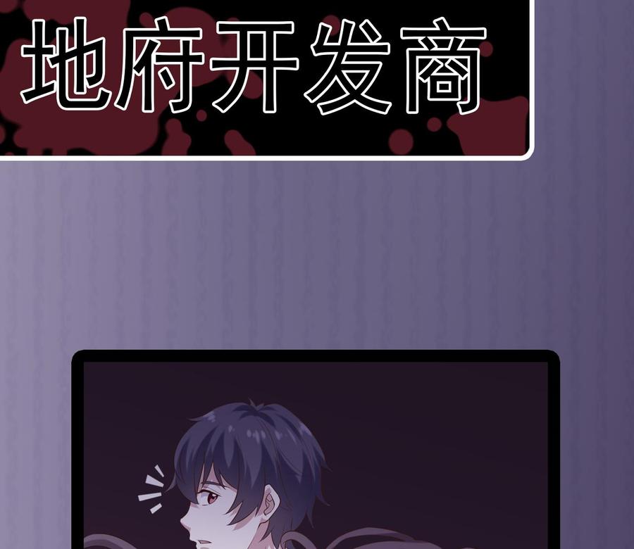 第220话 笨.笨蛋！61