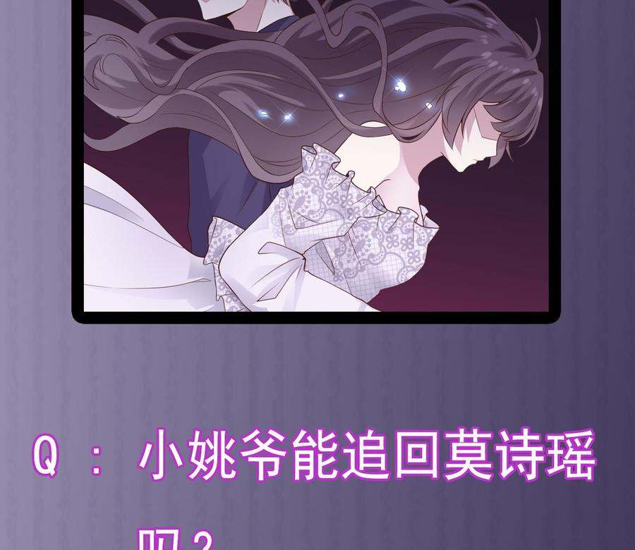 第220话 笨.笨蛋！62