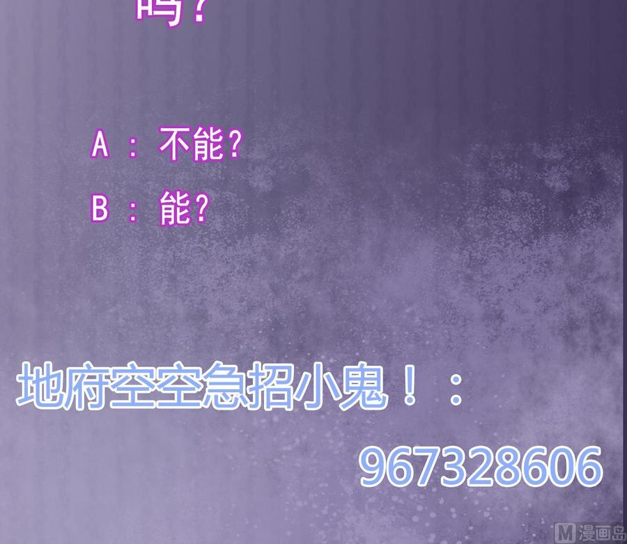 第220话 笨.笨蛋！63