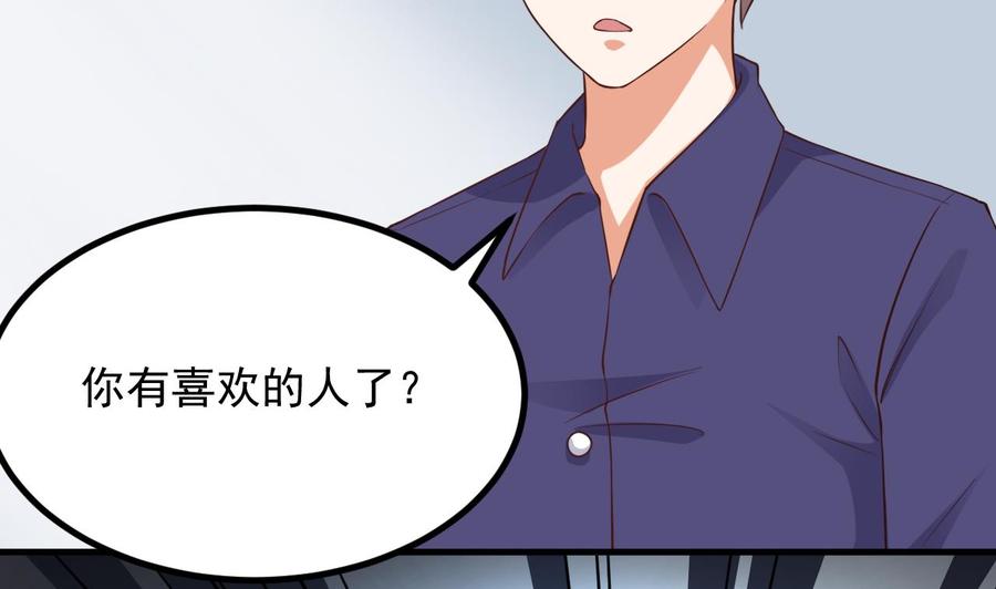 第220话 笨.笨蛋！9