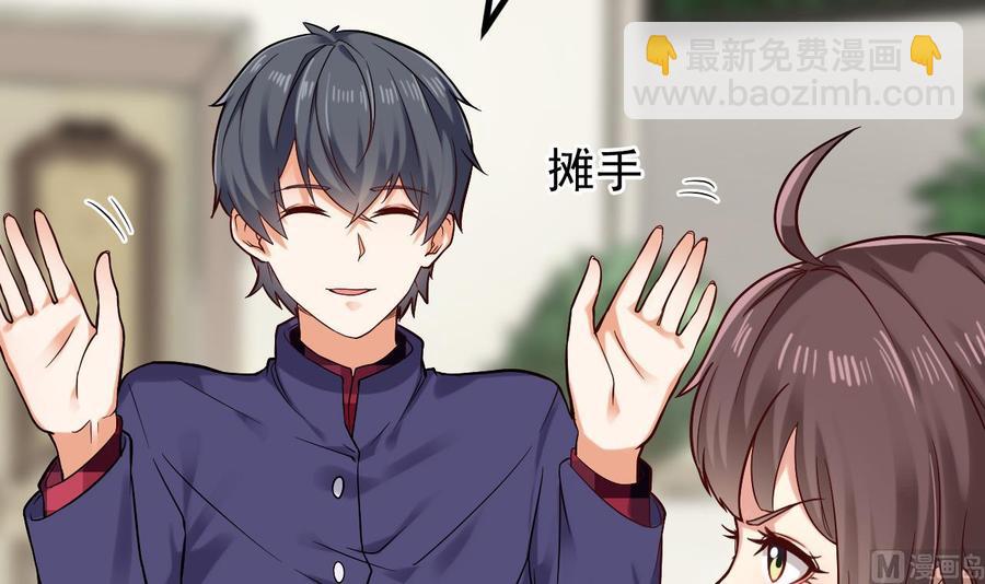 第221话 把.把手给我11