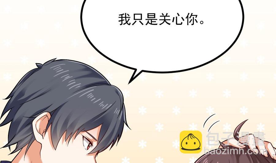 第221话 把.把手给我13
