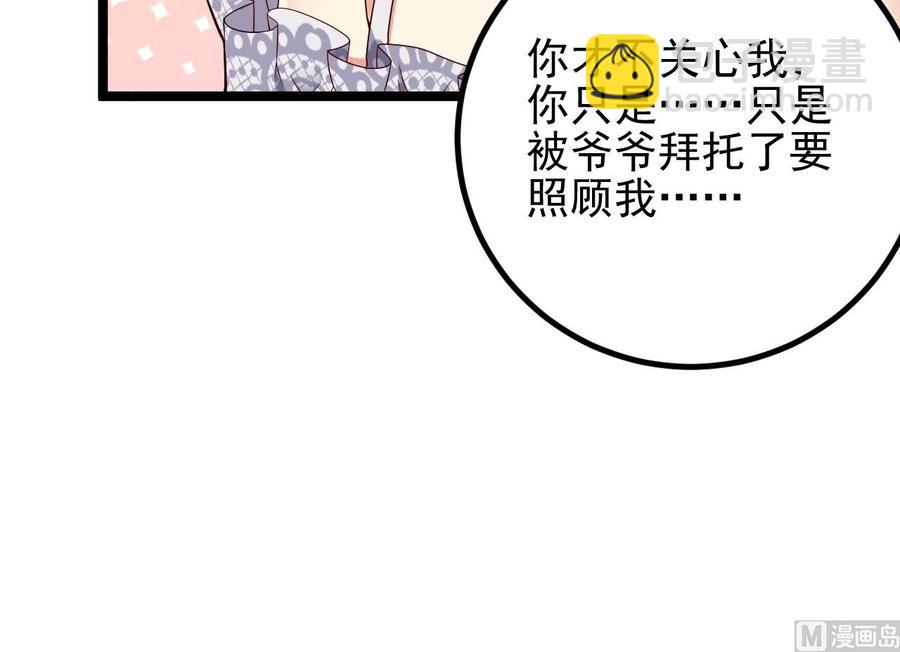 第221话 把.把手给我17