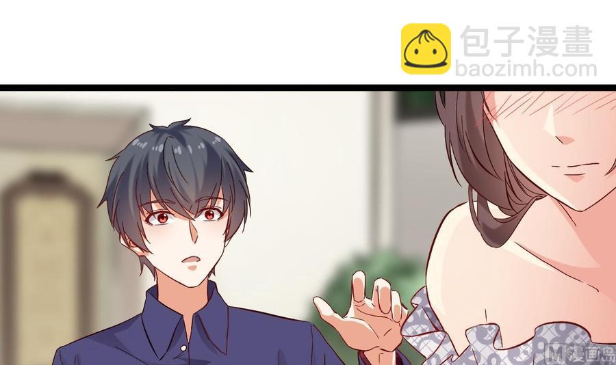 第221话 把.把手给我20