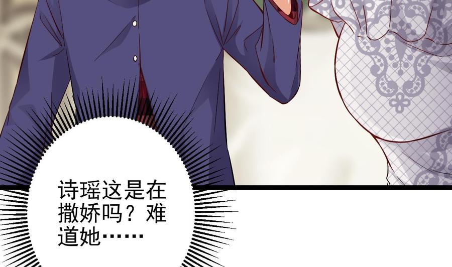 第221话 把.把手给我21