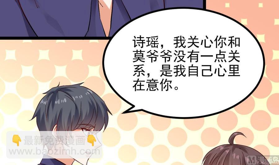 第221话 把.把手给我23
