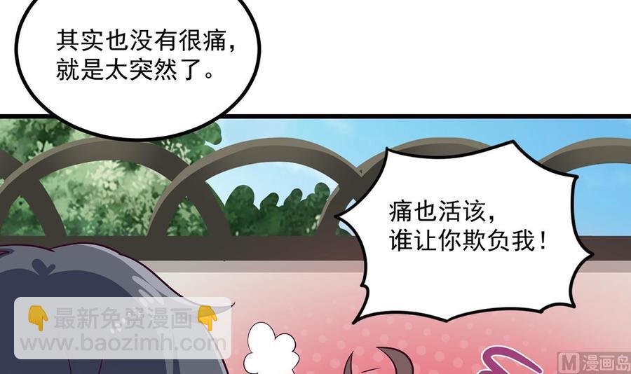 第221话 把.把手给我35
