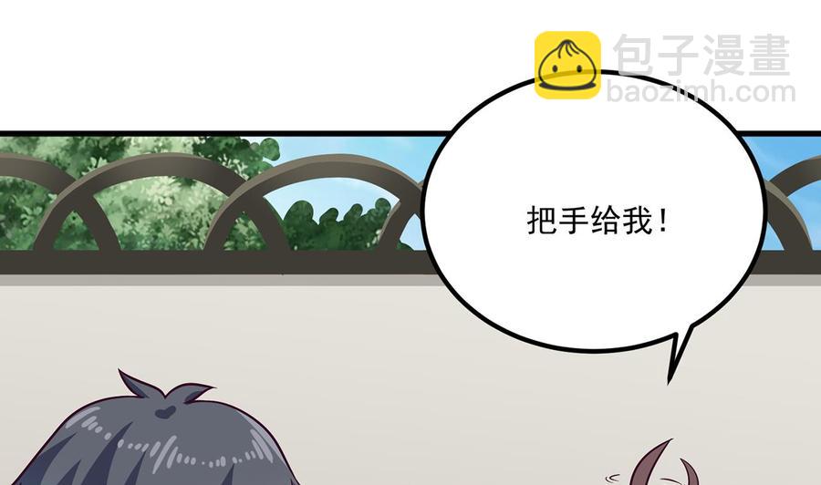 第221话 把.把手给我37