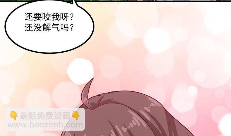 第221话 把.把手给我39