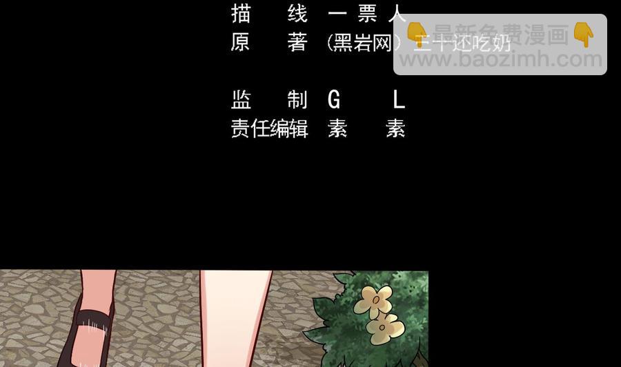 第221话 把.把手给我4
