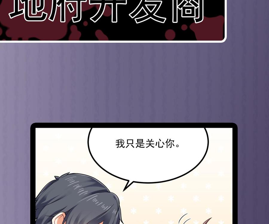 第221话 把.把手给我45