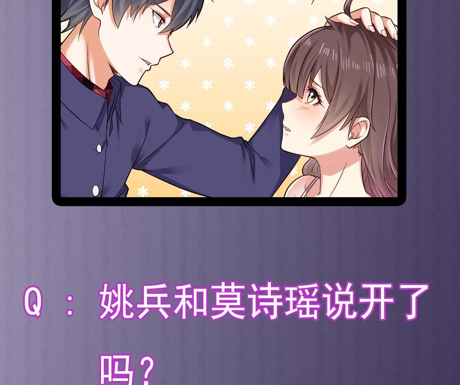 第221话 把.把手给我46