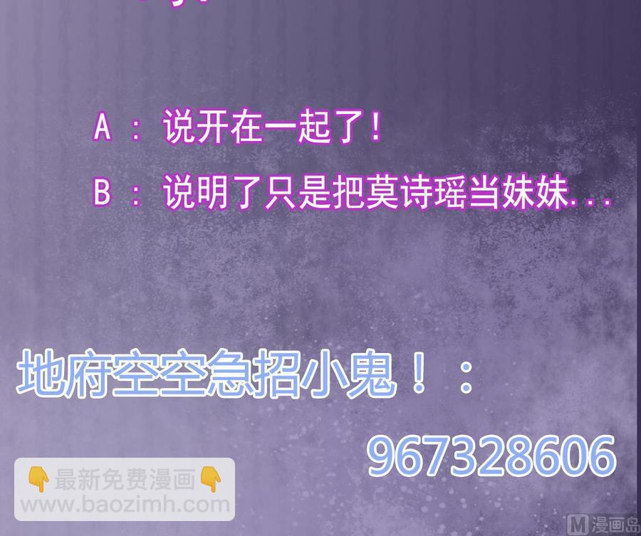 第221话 把.把手给我47