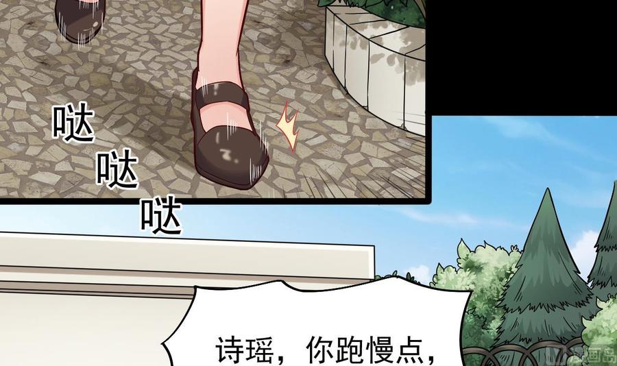 第221话 把.把手给我5