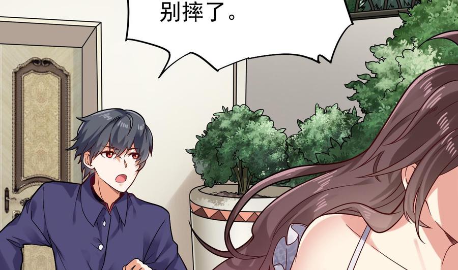 第221话 把.把手给我6