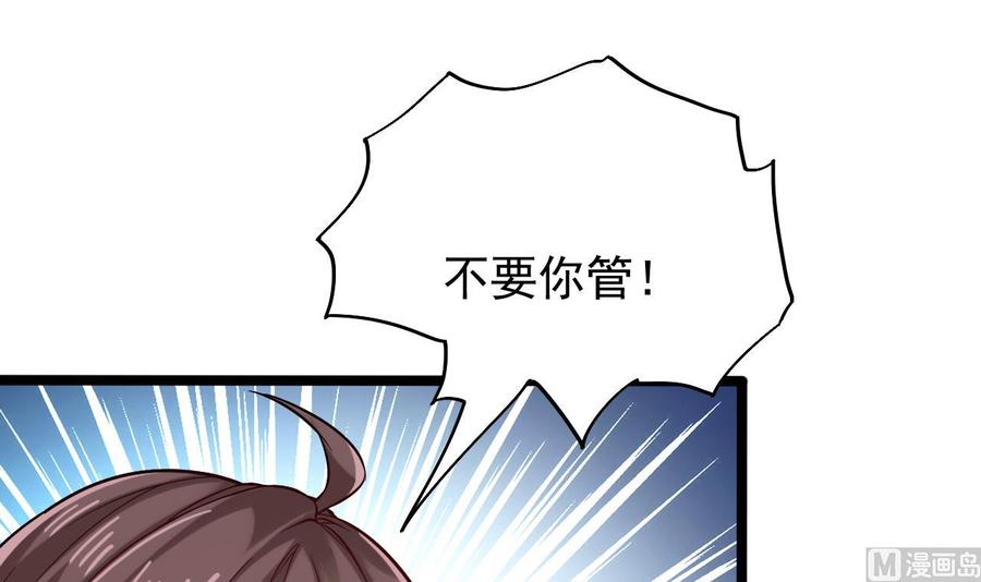 第221话 把.把手给我8