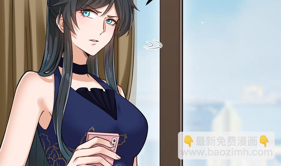 第222话 不过是个天真的小姑娘！10