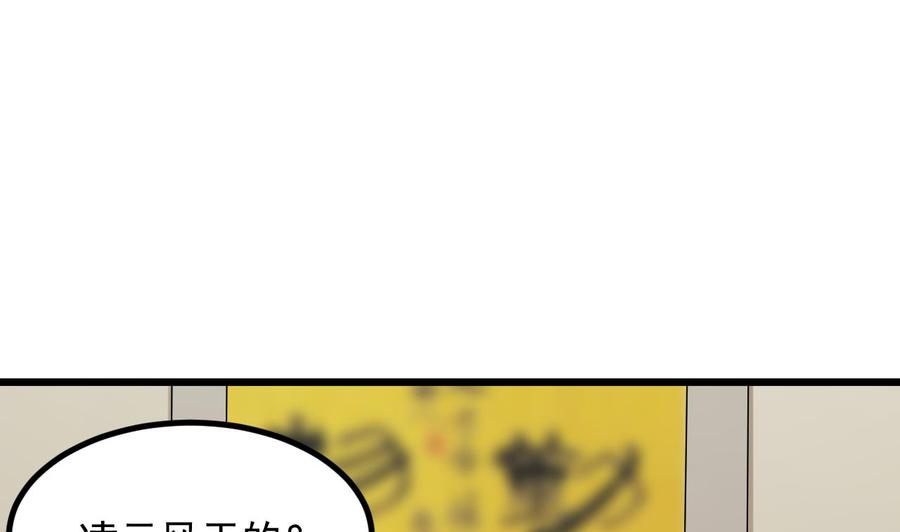 第222话 不过是个天真的小姑娘！12