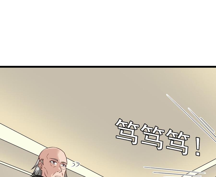 第222话 不过是个天真的小姑娘！19