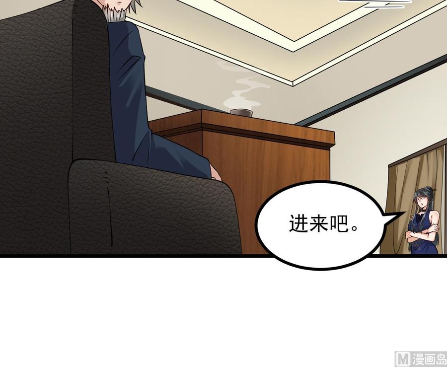 第222话 不过是个天真的小姑娘！20