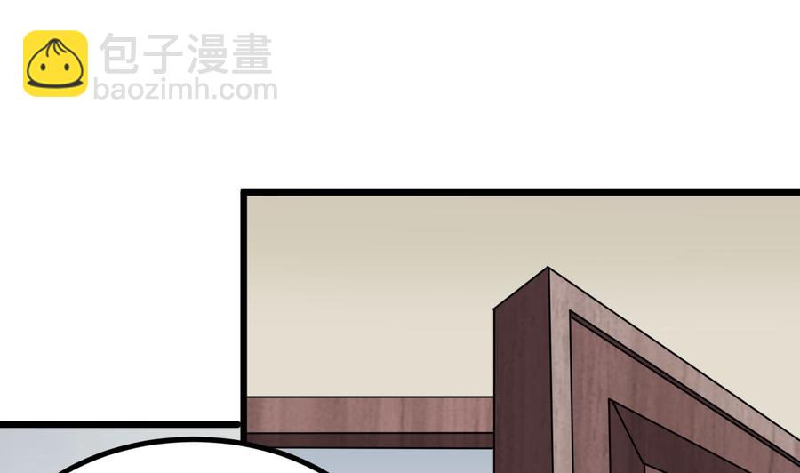 第222话 不过是个天真的小姑娘！21
