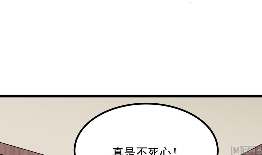 第222话 不过是个天真的小姑娘！29