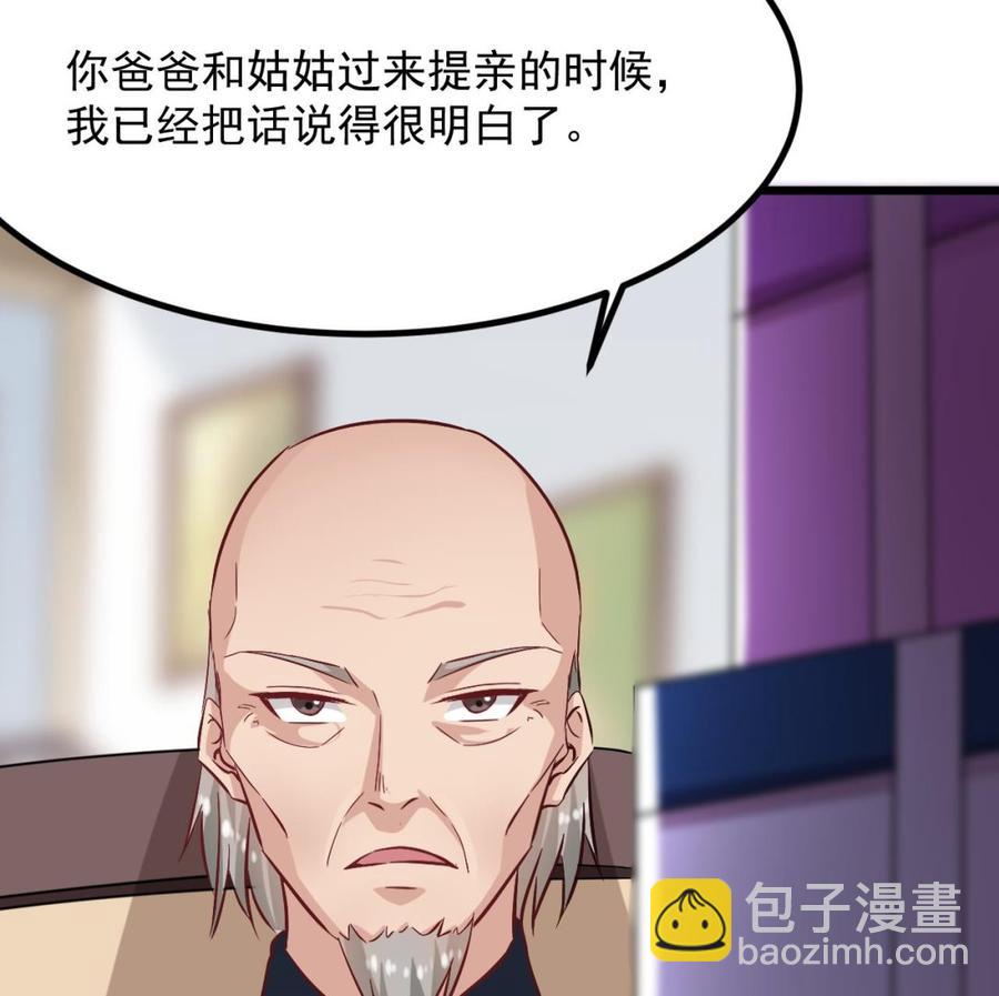 第222话 不过是个天真的小姑娘！39