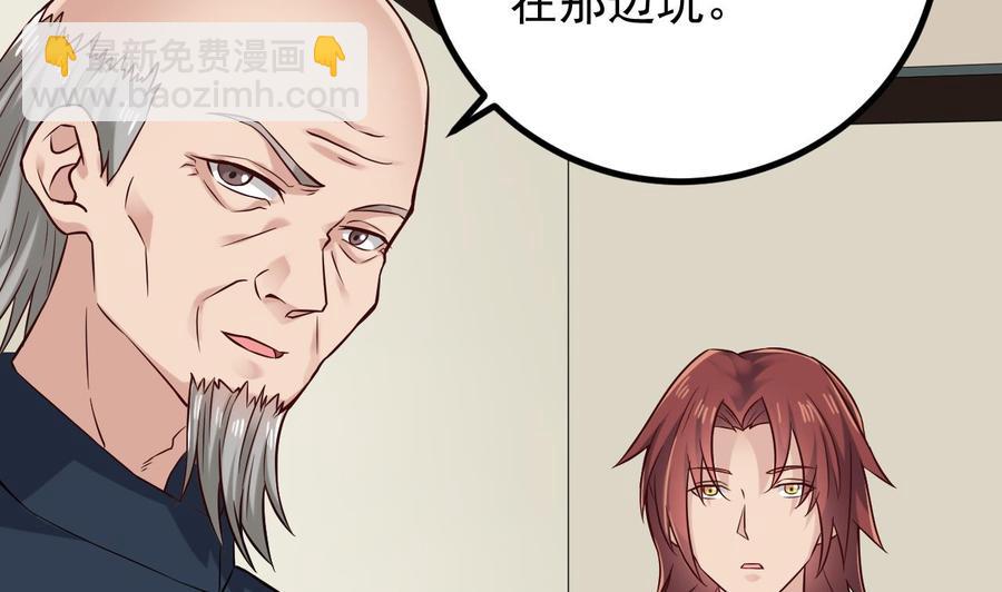 第222话 不过是个天真的小姑娘！45