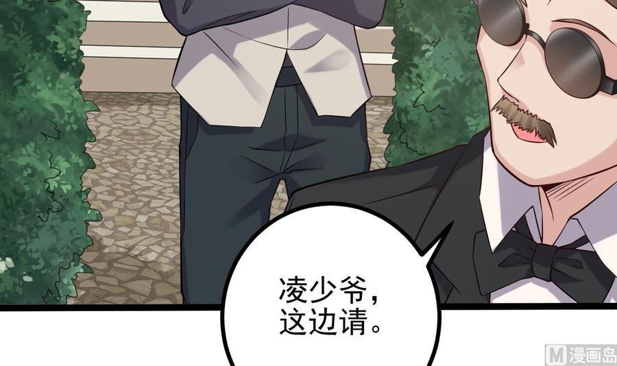 第222话 不过是个天真的小姑娘！54