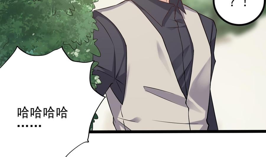 第222话 不过是个天真的小姑娘！56