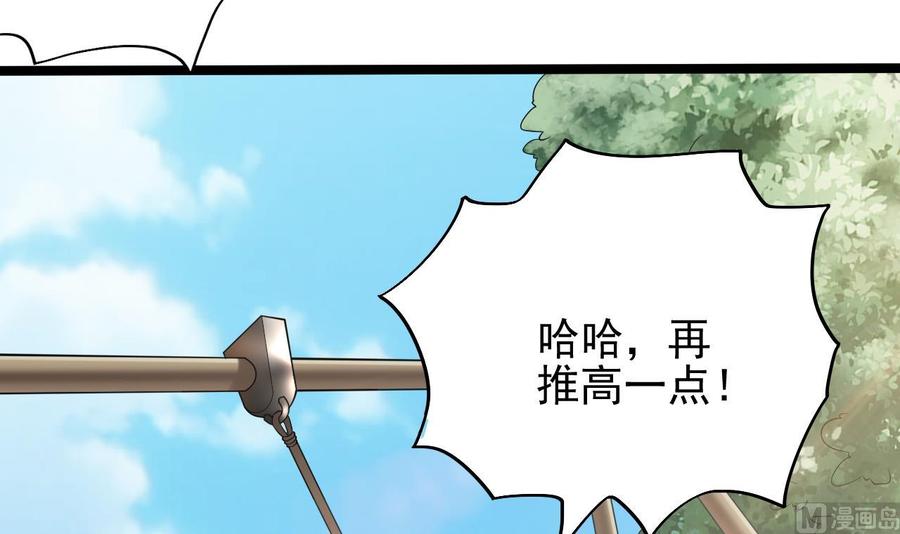 第222话 不过是个天真的小姑娘！57