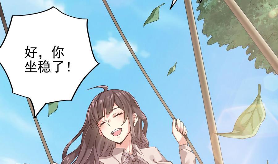 第222话 不过是个天真的小姑娘！58