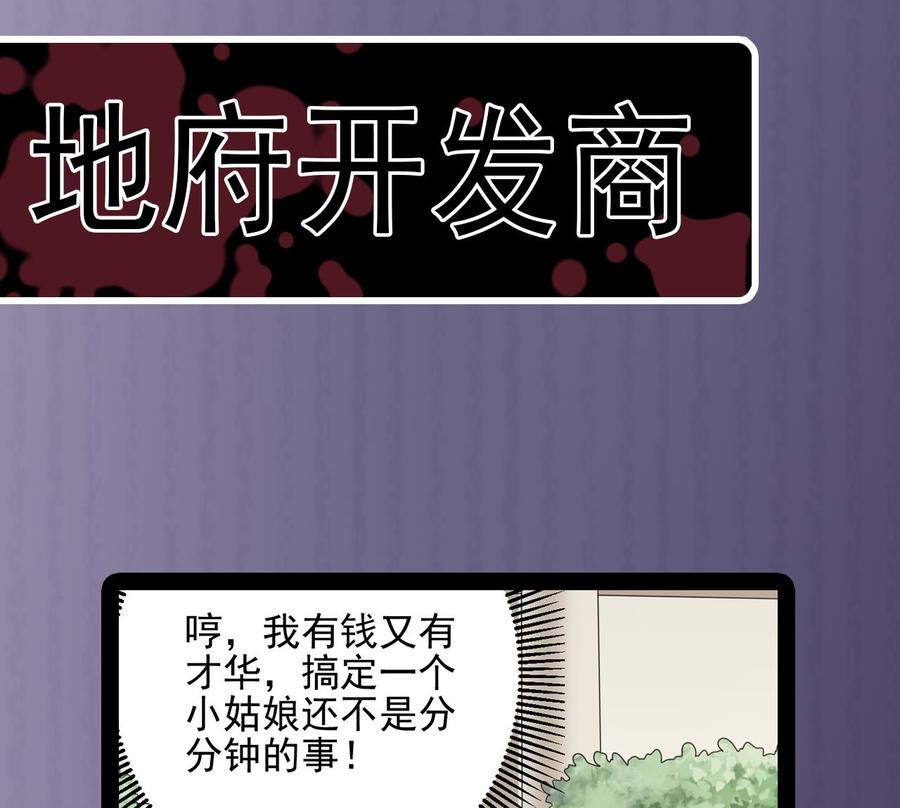 第222话 不过是个天真的小姑娘！61