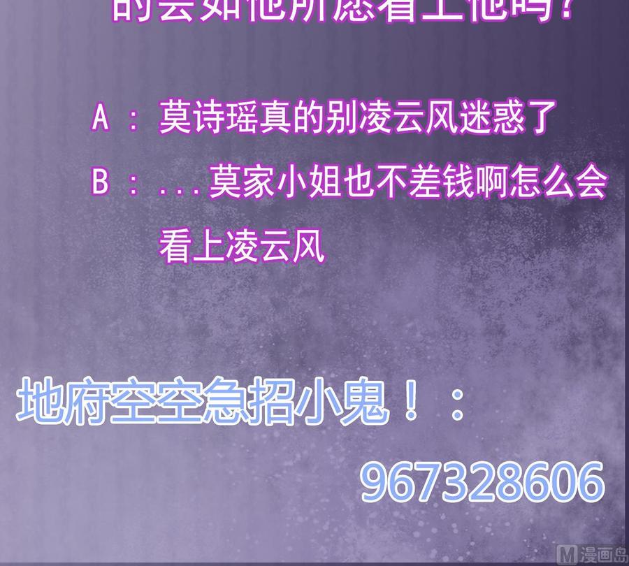 第222话 不过是个天真的小姑娘！63
