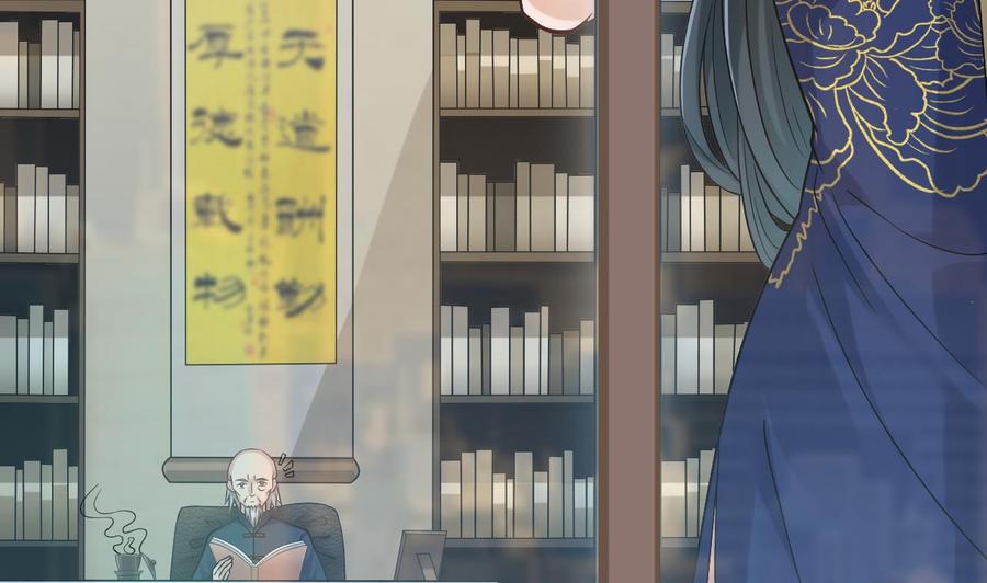 第222话 不过是个天真的小姑娘！7