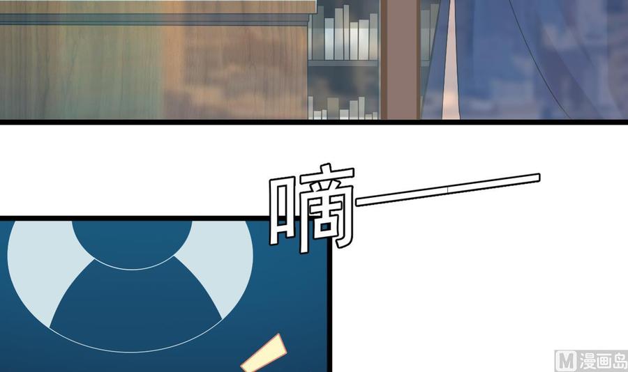 第222话 不过是个天真的小姑娘！8