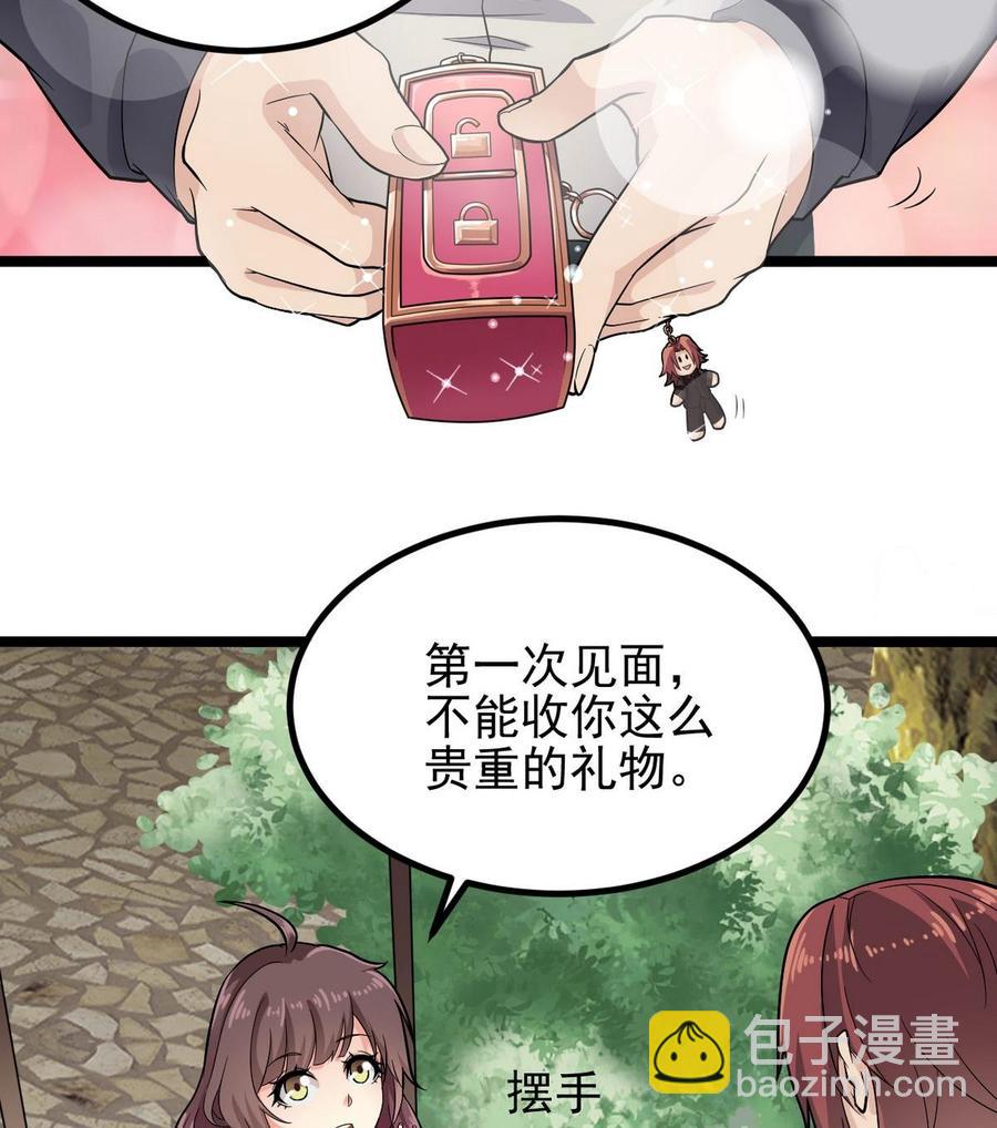 第223话 哦~你有什么意见？13