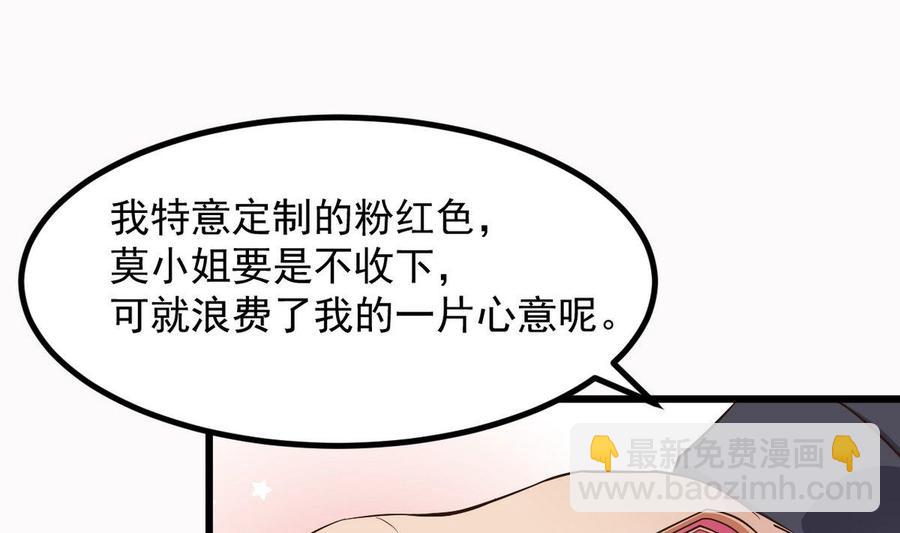 第223话 哦~你有什么意见？15