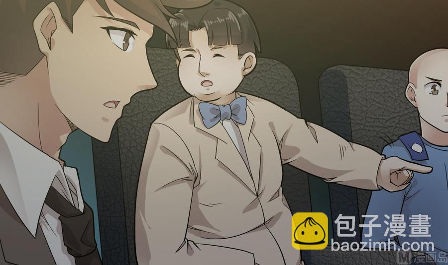 第224话 会武大赛开始！14