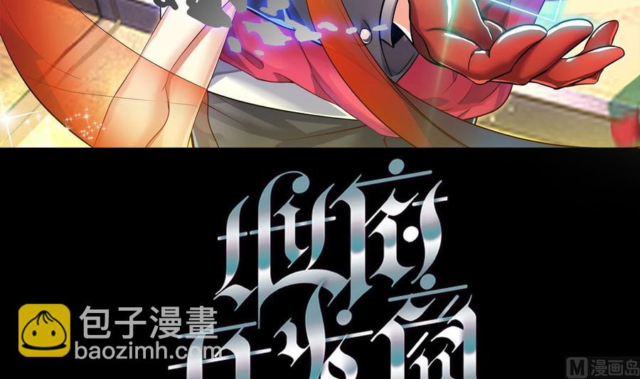第224话 会武大赛开始！2