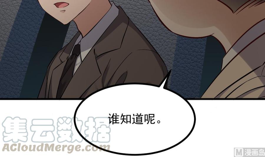第224话 会武大赛开始！20