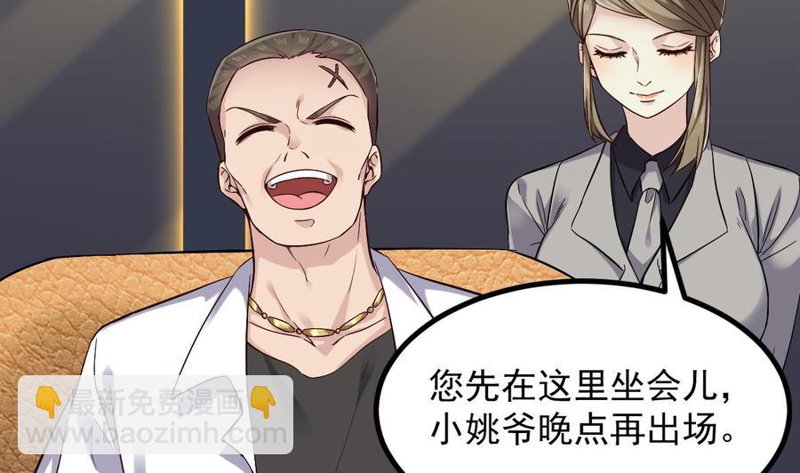 第224话 会武大赛开始！22
