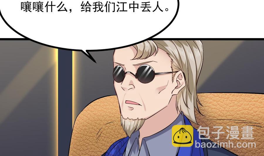 第224话 会武大赛开始！25